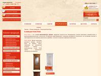��������� Porta Prima - ������������ ����� �� ���� �1�